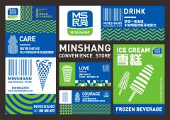 年輕而充滿溫暖關懷的——民尚便利店