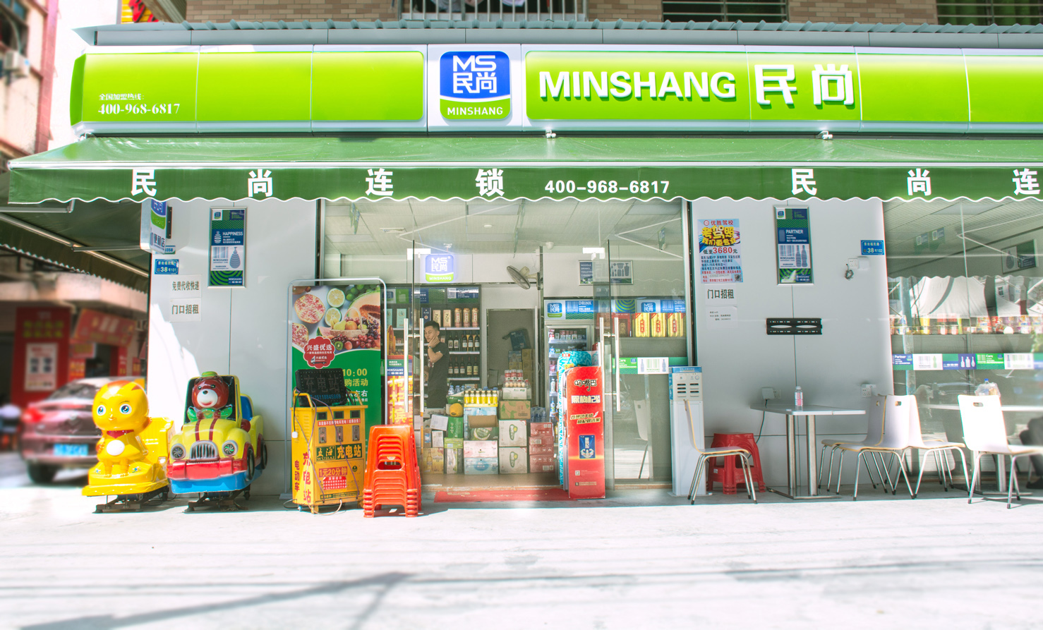 民尚便利店加盟之為什么有的人開店賺錢有的人虧錢？