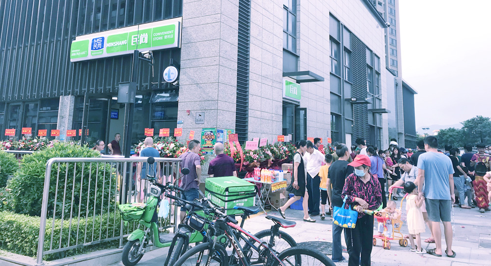 坪山區全面加強垃圾分類管理，民尚便利店全面響應創建良好環境