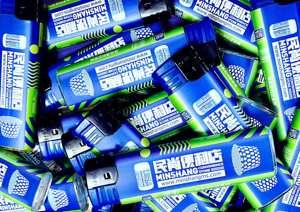 天哪！民尚便利店的火機(jī)要火啦！