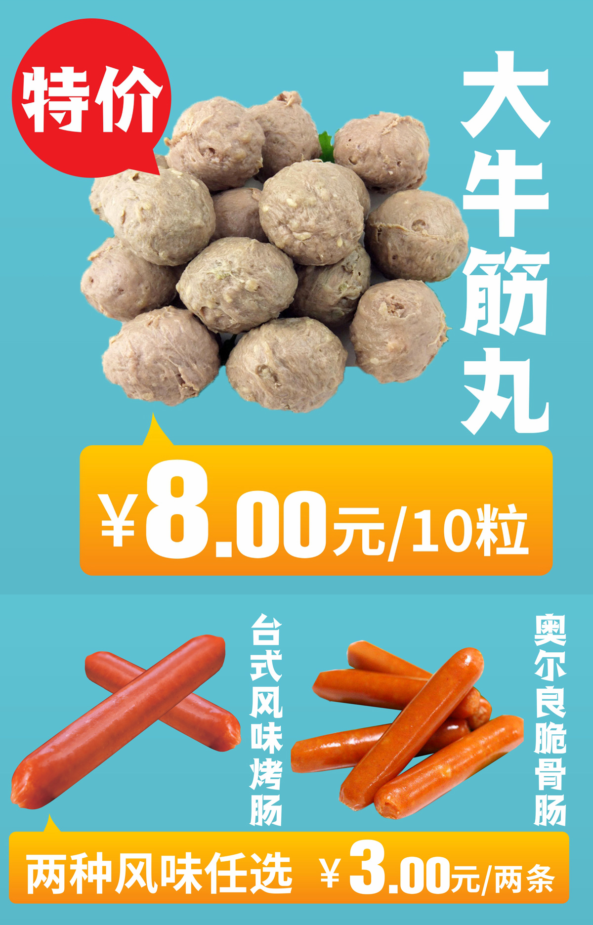 雙喜臨門，熱烈祝賀民尚總部大樓落成暨民尚直營店開業大吉(圖6)