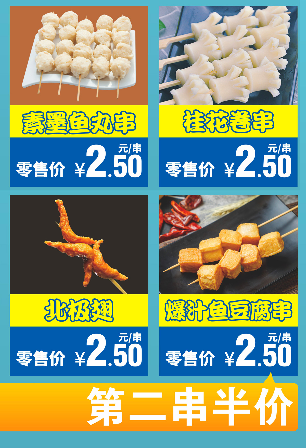 雙喜臨門，熱烈祝賀民尚總部大樓落成暨民尚直營店開業大吉(圖7)